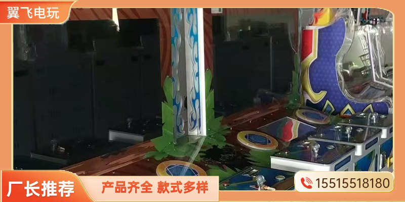岳阳市格斗街机推币机 - 方案
