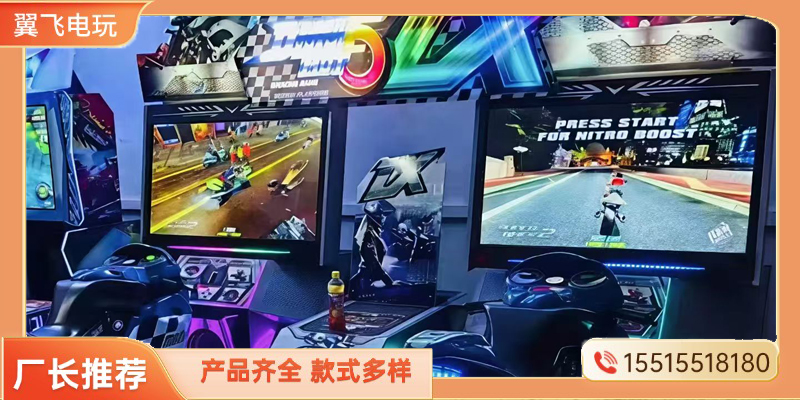 岳阳市礼品机动感摩托 - 排名