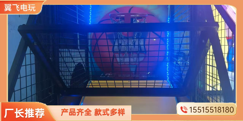 岳阳市电玩游戏机投篮机 - 价格