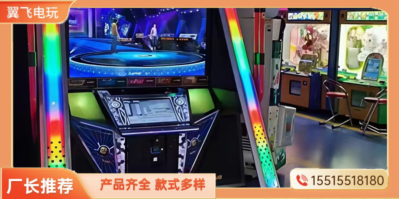 岳阳市电玩游戏机跳舞机 - 排名