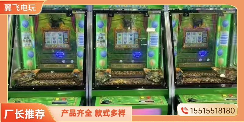 岳阳市投币游戏机摇摇车 - 一站式服务