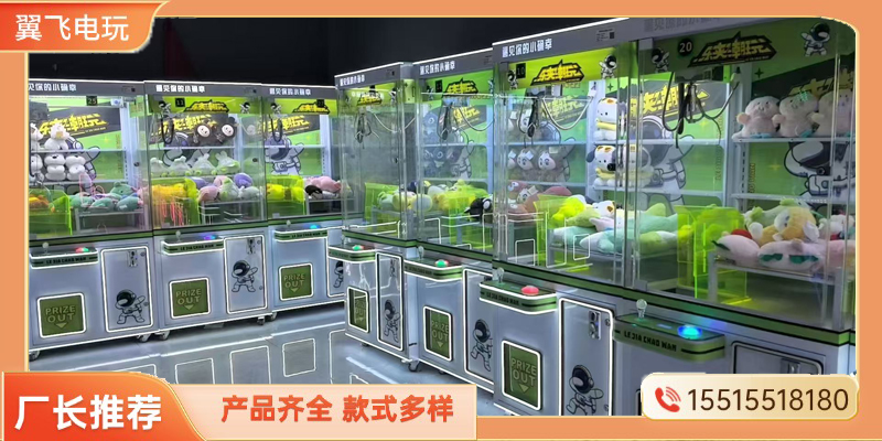 岳阳市摇摇车礼品机 - 推荐