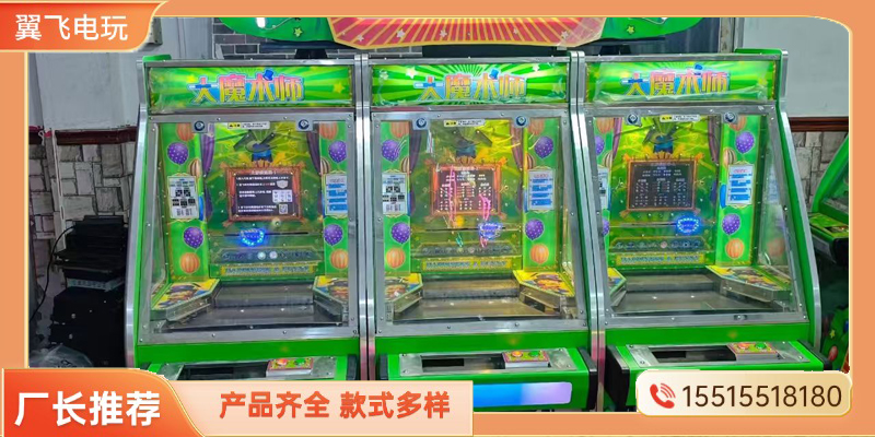 岳阳市推币机礼品机 - 厂家