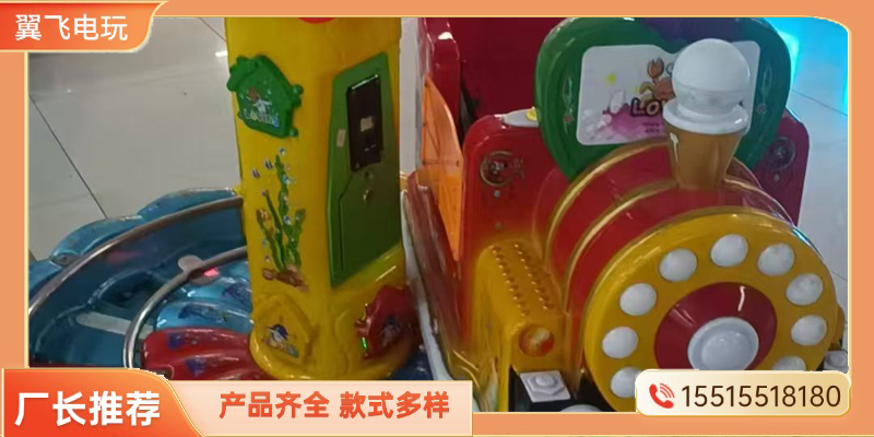 岳阳市摇摇车夹娃娃机 - 方案